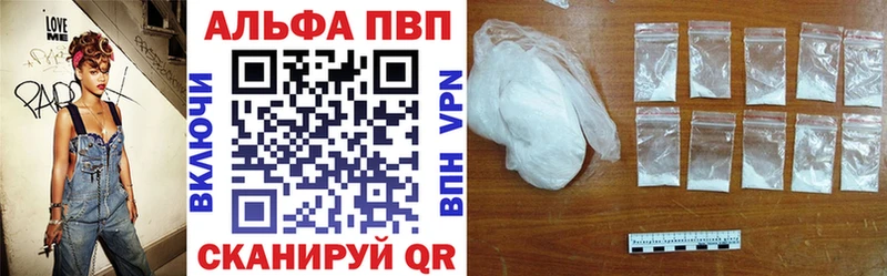 Купить наркотики цена Мегион Каннабис  А ПВП  ГАШИШ 