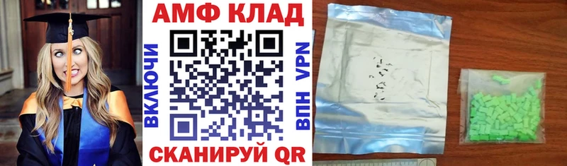 АМФ VHQ даркнет наркотические препараты Мегион