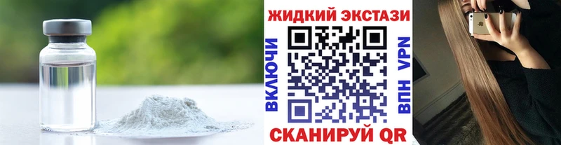 где купить   Мегион  Бутират BDO 