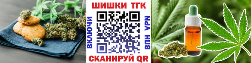 Canna-Cookies конопля  Мегион 