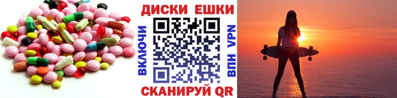 ЭКСТАЗИ диски  купить наркоту  Мегион 