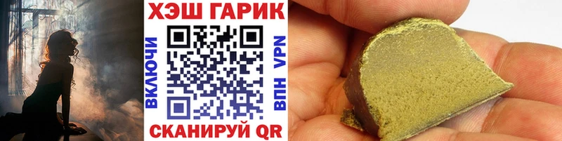 ГАШ убойный  Мегион 