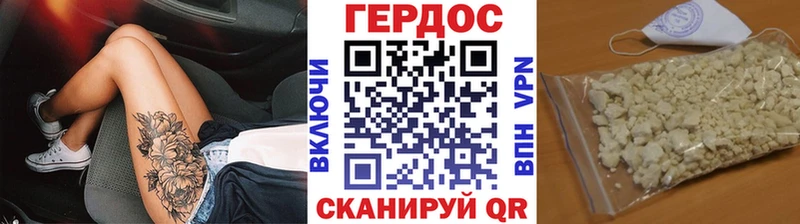 купить наркотики цена  Мегион  Героин афганец 
