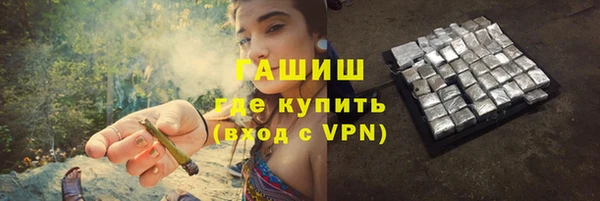 гашиш Алексеевка
