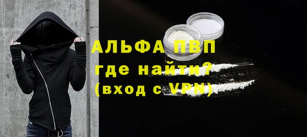 скорость Алексин