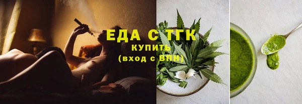мефедрон Алзамай