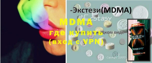 мефедрон Алзамай