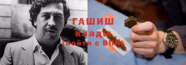 гашиш Алексеевка