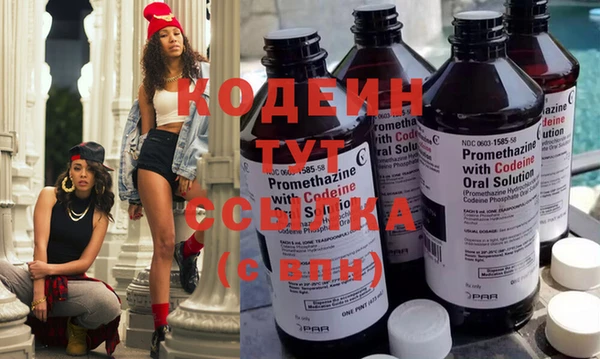 эйфоретик Абдулино