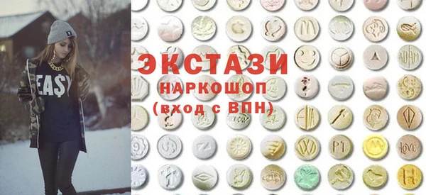 COCAINE Абаза