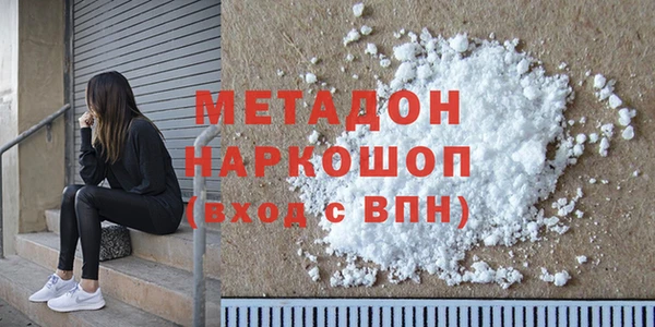 гашиш Алексеевка