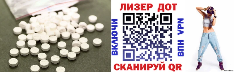 LSD-25 экстази кислота  Мегион 