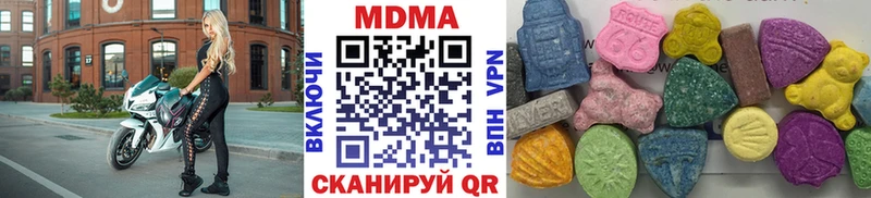 МДМА Molly  где купить наркотик  сайты даркнета клад  Мегион 