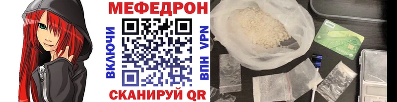 цены   Мегион  МЯУ-МЯУ mephedrone 