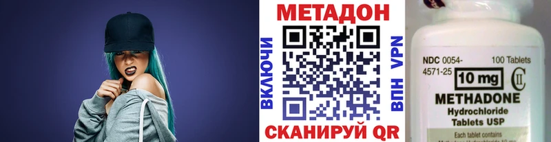 где можно купить   Мегион  МЕТАДОН methadone 