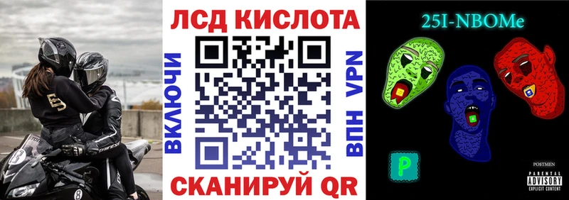 blacksprut сайт  Мегион  Наркотические марки 1,8мг 